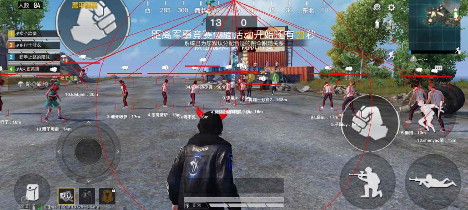 和平精英辅助软件:安全、稳定和有效的选择方